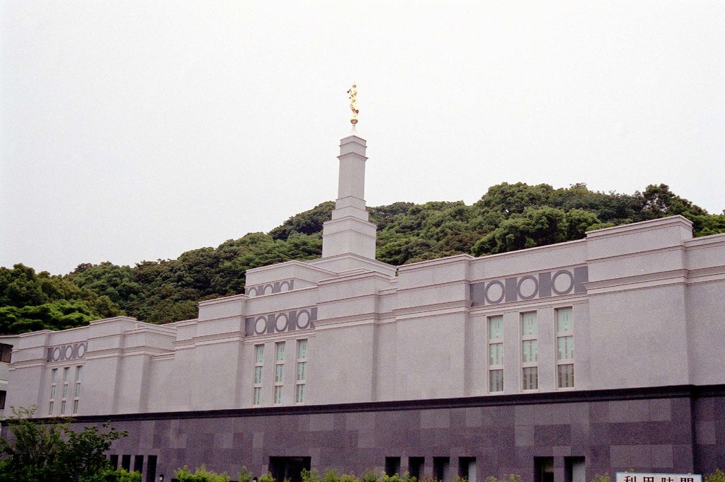 The Fukuoka Japan Temple.